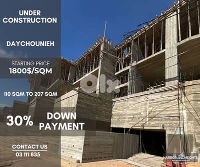 Duplex under construction For Sale in Daychounieh