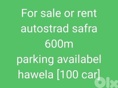 for sale or rent comerciyal autostrad safra 600m parking hawela 100