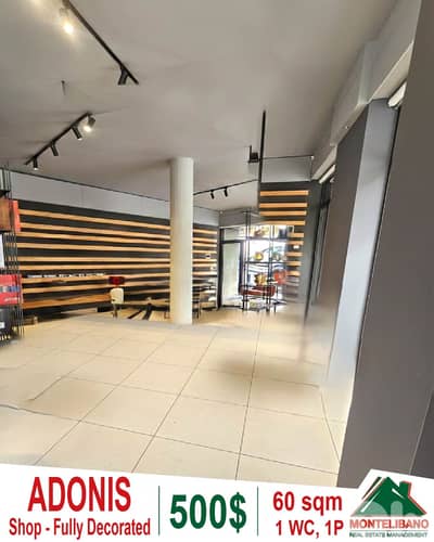 60 sqm Shop For Rent in Adonis أدونيس
