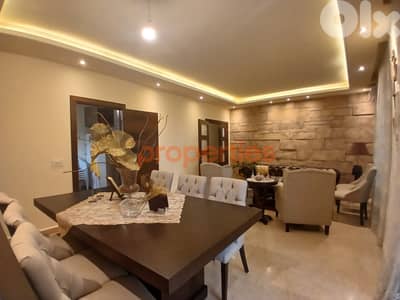 Apartment For Sale In Kfaryassine – CPJGK72
