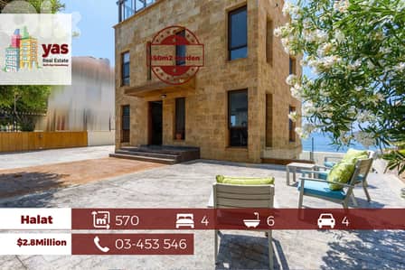 Halat 570m2 | 350m2 Garden | Equipped | Prime Location | OH