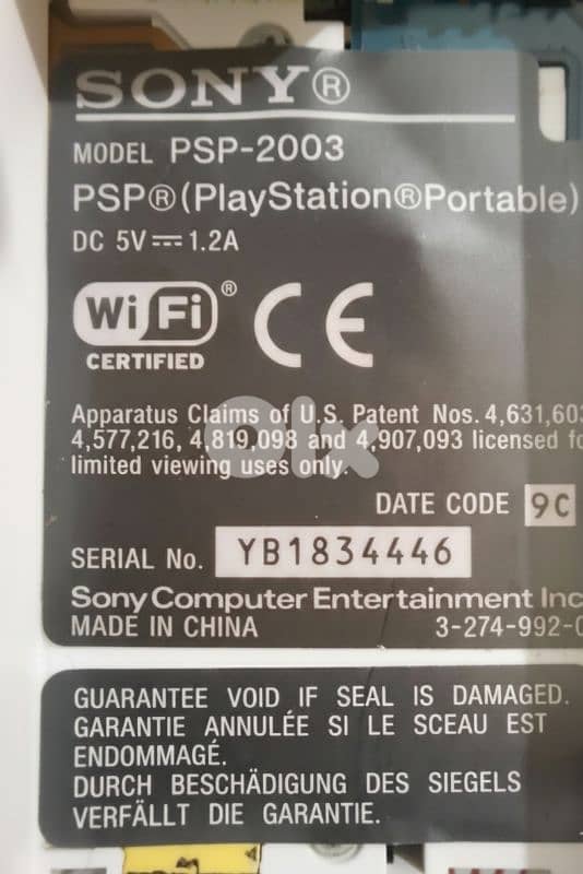 Sony PSP 2000 Star Wars edition 2