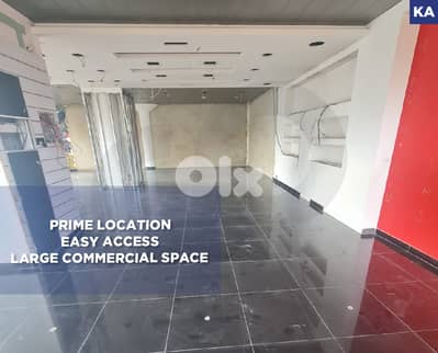 PRIME LOCATION/LARGE COMMERCIAL SPACE/Achrafieh- الأشرفية/REF#KA133213