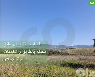 LAND/Good for investment/Deir Al Zahrani/ دير الزهراني ! REF#LA133216