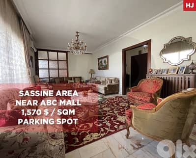 Maids Room/Balcony/ELEVATOR 24/7 /ACHRAFIEH - الأشرفية/REF#HJ133219