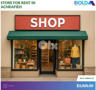 High Exposure 135m2 store 4rent in Achrafieh-Main Road - الأشرفية