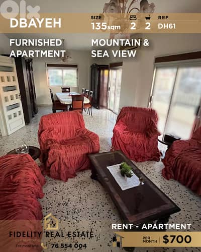 Apartment for rent in Dbayeh DH61 شقة مفروشة للإيجار في ضبية