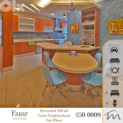 Fanar | Decorated 220m² Apartment | Calm Neighborhood | 2nd Floor