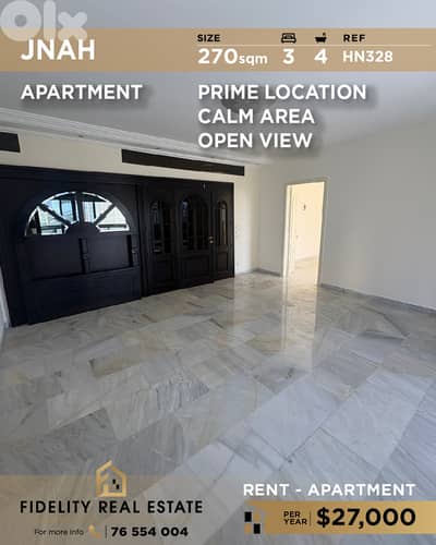 Apartment for rent in Jnah HN328 شقة للإيجار في جناح