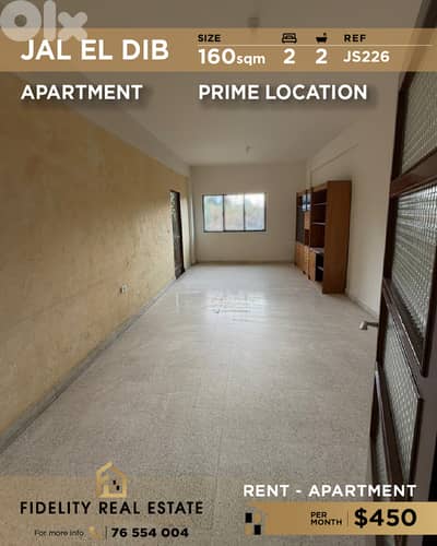 Apartment for rent in Jal El Dib JS226 شقة للإيجار في جل الديب