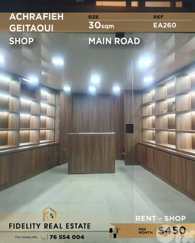 Shop for rent in Achrafieh EA260 محل تجاري للإيجار في الأشرفية