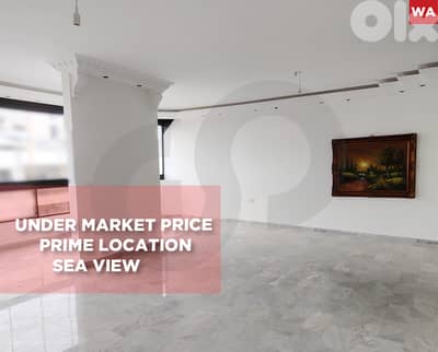 Under market price , Dawhet Aaramoun / دوحة عارامون REF#WA133243