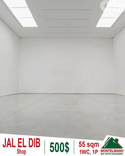 55 sqm Shop For Rent in Jal El Dib جل الديب