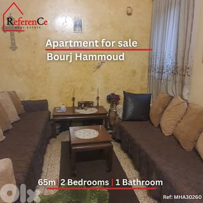 Apartment for sale in Bourj Hammoud شقة في برج حمود