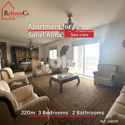 Apartment in Sahel Alma for sale شقة في ساحل علما للبيع