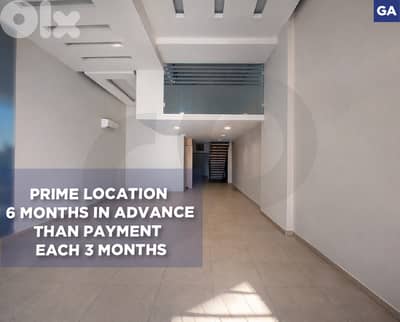 Prime Commercial Shop for Rent in Mansourieh/ المنصورية REF#GA133257