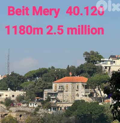 1180 Sqm Land For Sale In Beit Mery | ارض للبيع في بيت مري