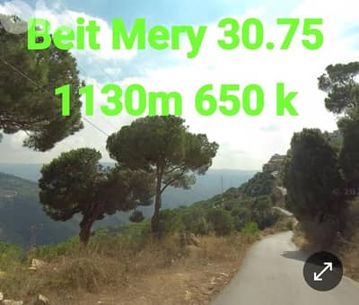 1134 Sqm Land For Sale In Beit Mery | ارض للبيع في بيت مري