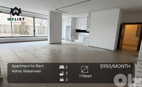Apartment for rent in Adma شقة للايجار في ادما