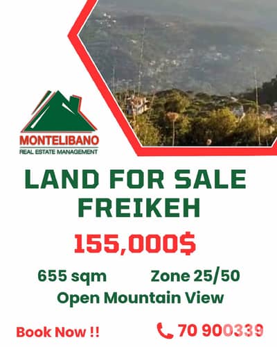 655 sqm Land For Sale in Freikeh فريكة with Open Mountain View