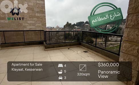 Duplex Apartment for sale in Klayaat شقة دوبلاكس للبيع في القليعات
