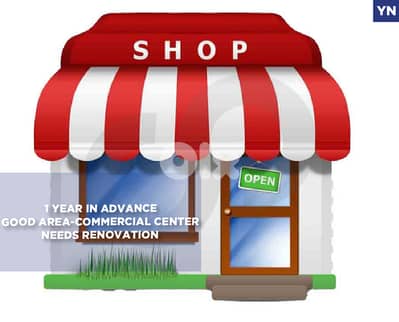 new commercial center, prime area, Zgharta /زغرتا  REF#YN133279