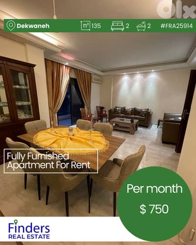Apartment for rent in Dekwaneh!  شقة للإيجار في الدكوانة!