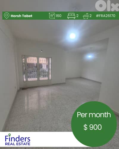 Apartment for rent in Horsh Tabet!  !شقة للإيجار في حرش تابت