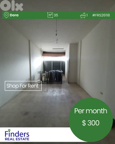 Shop for Rent in Dora! !محل تجاري للإيجار في الدورة!