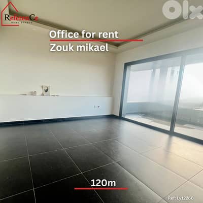 New office for rent in Zouk Mikael مكتب في موقع رئيسي في زوق مكايل
