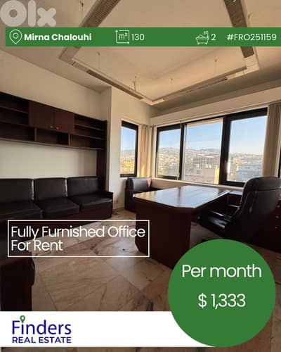 Office for rent in Mirna Chalouhi!  !مكتب للإيجار في ميرنا الشالوحي