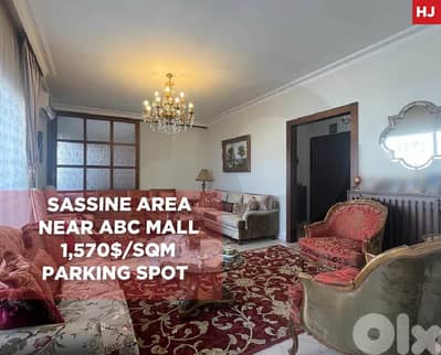 Maids Room/Balcony/ELEVATOR 24/7 /ACHRAFIEH - الأشرفية/REF#HJ133219