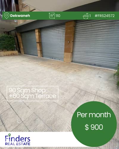 Shop for rent in Dekwaneh!   !محل تجاري للإيجار في الدكوانة