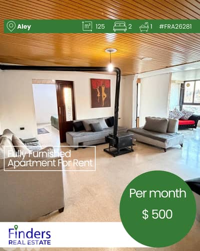 Apartment for rent in Aley!شقة للإيجار في عاليه!