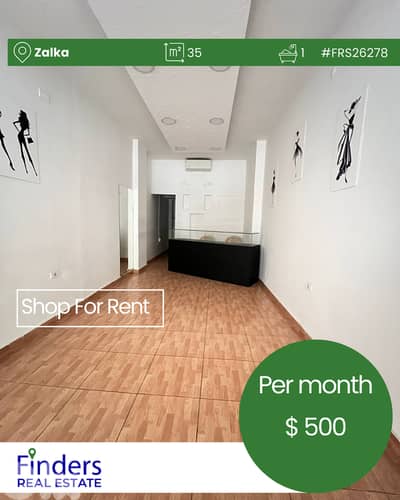 Shop for rent in Zalka!محلات للإيجار في زالكا!