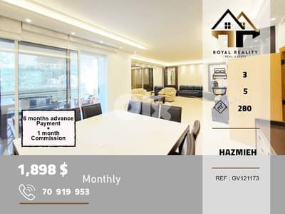 apartments for rent in Hazmiyeh baabda شقق للايجار في حازمية بعبدا