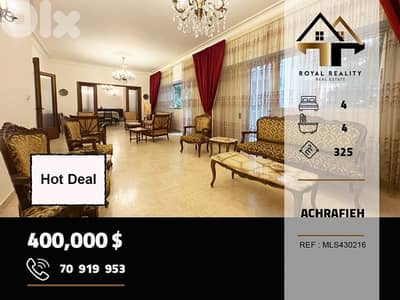 apartments for sale in Achrafieh Beirut شقق للبيع في الاشرفية بيروت