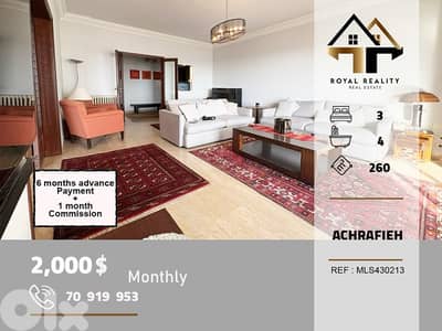 apartments for rent in Achrafieh Beirut شقق للايجار في الاشرفية بيروت