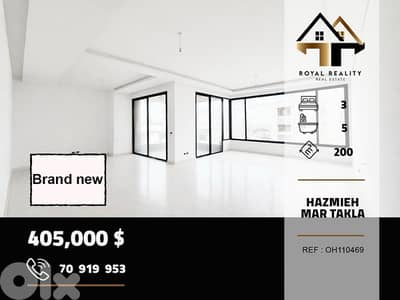 apartments for sale in mar takla Hazmiyeh شقق للبيع في مارتقلا بعبدا