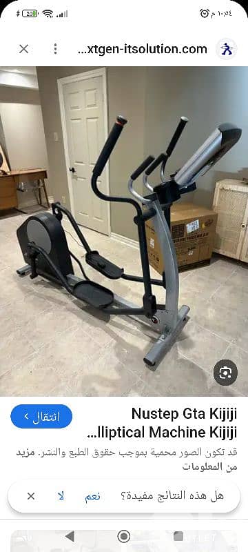 بيروت المدينة الرياضية