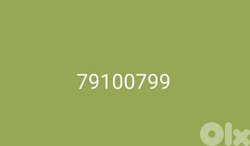 special phone number