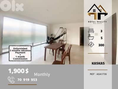 apartments for rent in kaskas beirut شقق للايجار في قصقص بيروت