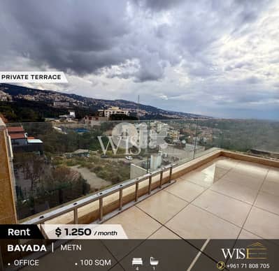 100 SQM Commercial Office for Rent in Bayada – Prime Location!