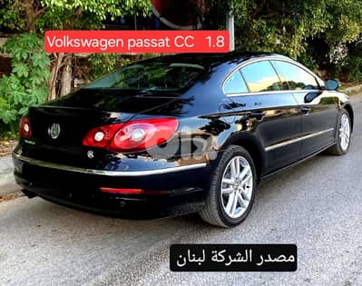 2012 Volkswagen passat CC  1.8 مصدر الشركة لبنان