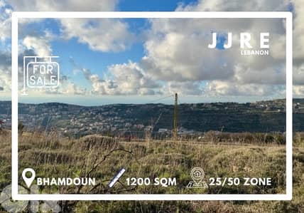 Prime Location Land In Bhamdoun For Sale / أرض مميزة في بحمدون للبيع