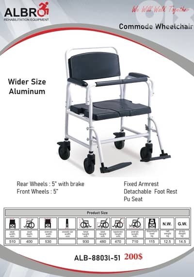 Commode Chair Aluminum Wide size كرسي كومود للحمام عريض