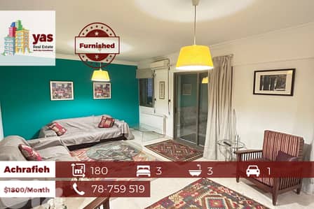 Achrafieh 180m2 | Modern Flat | Decorated | Rent | Furnished | WI |