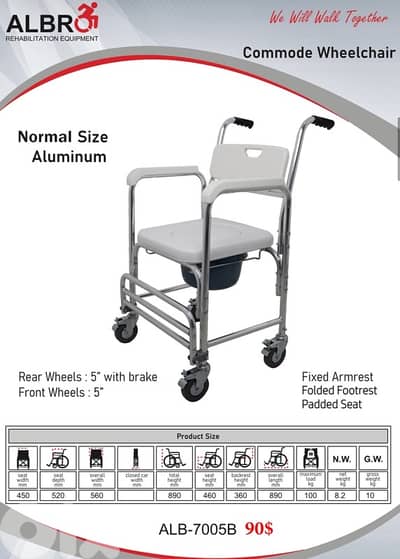 Commode wheelchair aluminum for toilet + shower كرسي للحمام والاستحمام