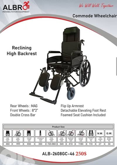 Commode wheelchair reclining high backrest كرسي متحرك وكومود