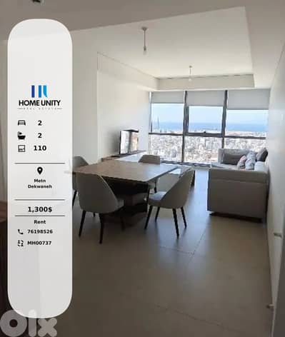 Apartment for Rent in Dekwaneh